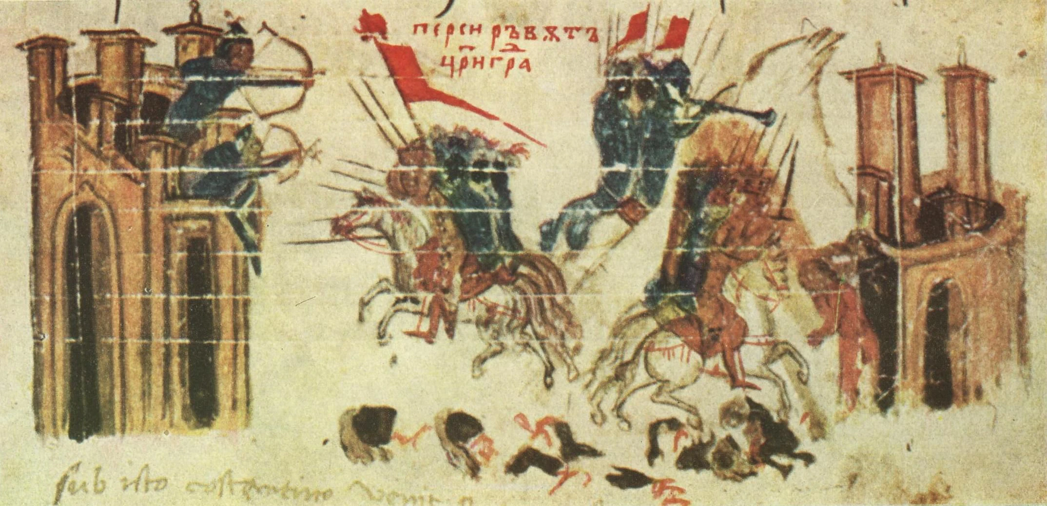 Der Kampf um Konstantinopel 626: Die Byzantiner siegen über Perser und Awaren. Aus der Chronik des Manasses, 1345.